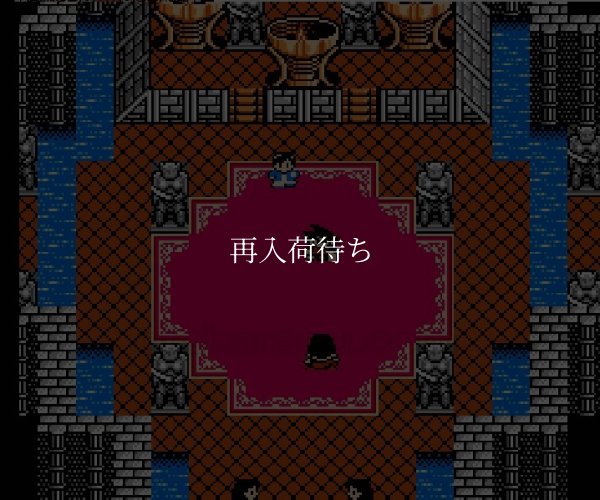 ファミコンジャンプII ファミコンソフト / 起動確認済み プレイ画面 / Famicom Jump II Famicom Game Gameplay Screenshot