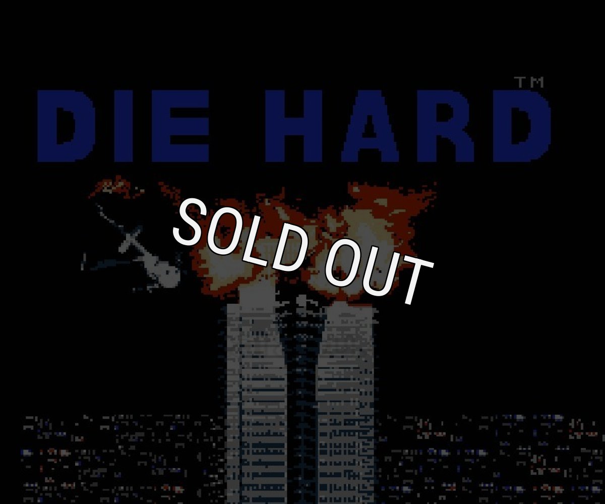 ファミコンソフト 名作 ダイハード