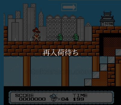 アルマジロ ファミコンソフト / 起動確認済み プレイ画面 / Armadillo Famicom Game Gameplay Screenshot