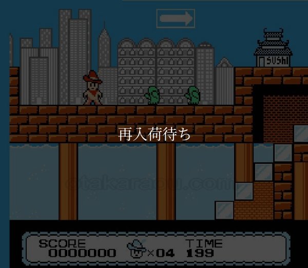 アルマジロ ファミコンソフト / 起動確認済み プレイ画面 / Armadillo Famicom Game Gameplay Screenshot