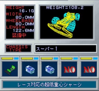 ミニ四駆 シャイニング スコーピオン ソフトのみ スーパーファミコン