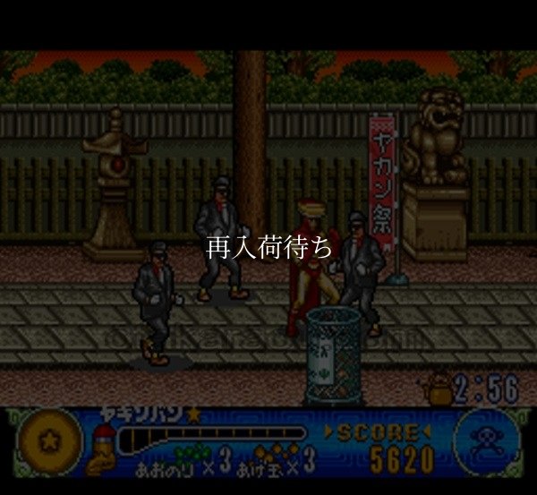 人気スーファミソフト UFO仮面ヤキソバン（非売品）