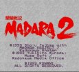 スーパーファミコン名作 摩陀羅2 MADARA2 （マダラ2）