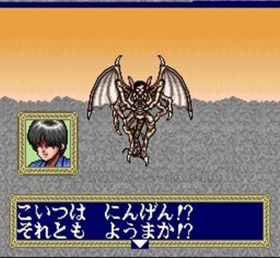 SFCソフト「サザンEYES聖魔降臨伝」中古動作品の出品です。 SFCソフト「サザンEYES聖魔降臨伝」中古動作品の出品です。 BANDAI