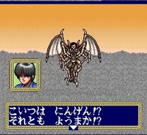 スーファミソフト 3×3EYES （サザンアイズ） -聖魔降臨伝-