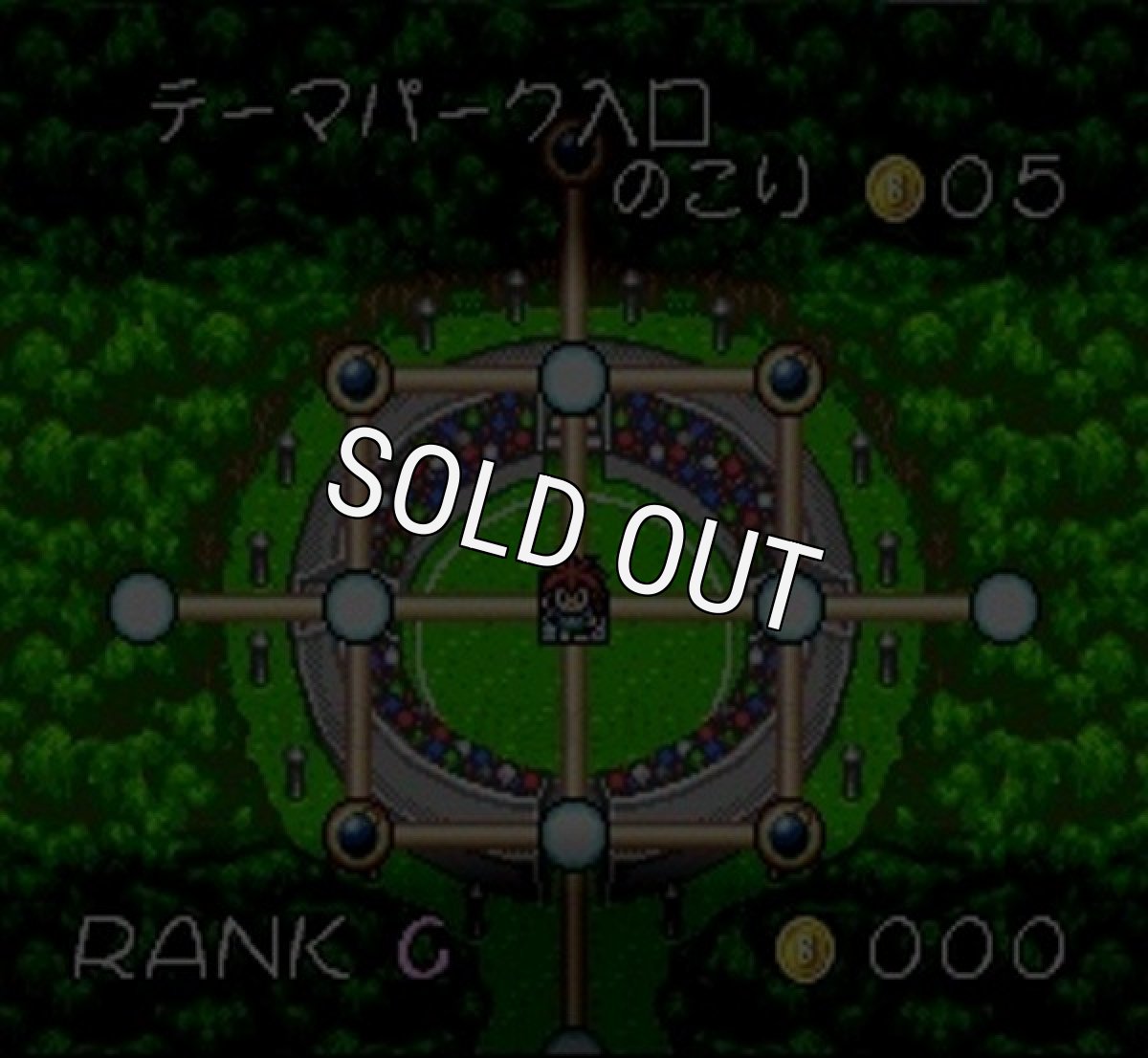 スーパーファミコン 電池交換 サービス 爆球連発 スーパービーダマン