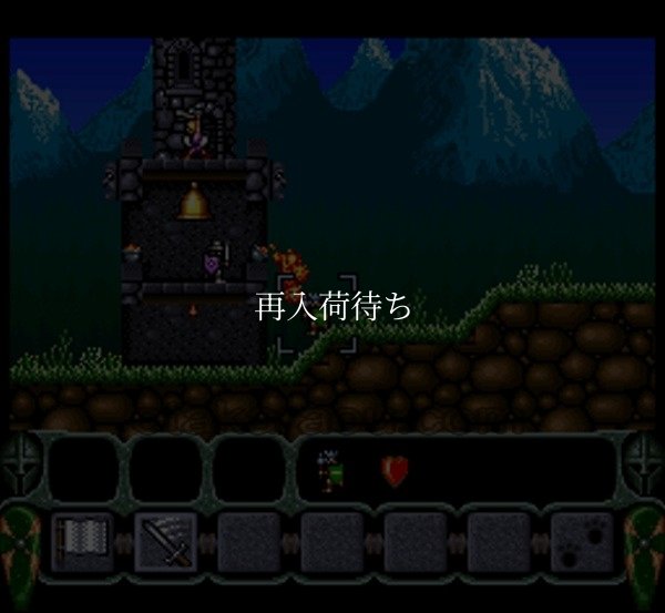 ロイヤルコンクエスト スーパーファミコンソフト / 起動確認済み プレイ画面 / Royal Conquest Super Famicom Game Gameplay Screenshot