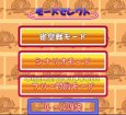 スーファミソフト さいばらりえこの まあじゃんほうろうき