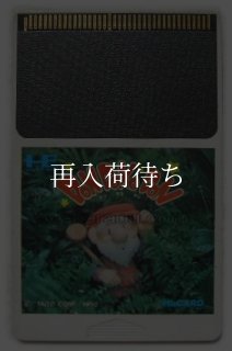 シンドバッド 地底の大魔宮 PCエンジンソフト ソフトのみ (端子清掃済