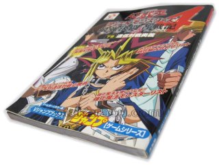遊戯王デュエルモンスターズ4 最強決闘者戦記 城之内デッキ