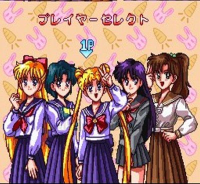 美少女戦士セーラームーンR スーパーファミコンソフト カセットのみ