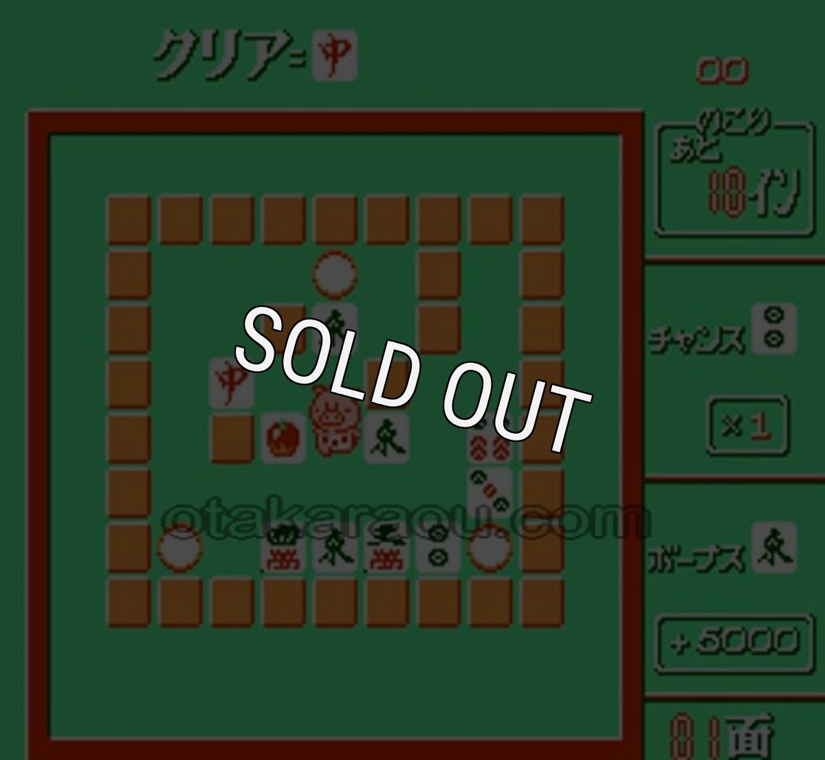 落っことしパズル とんじゃん!?【ファミコン画像】