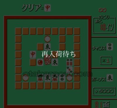 落っことしパズル とんじゃん!?【ファミコン画像】