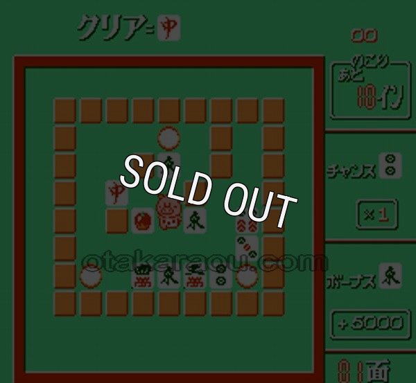 落っことしパズル とんじゃん!?【ファミコン画像】