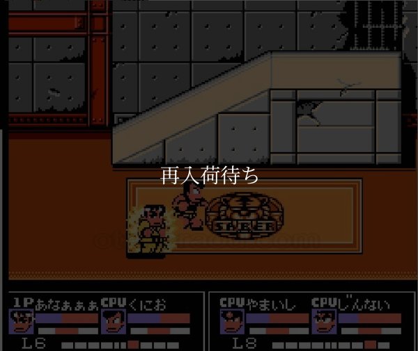 熱血格闘伝説 ファミコンソフト / 起動確認済み プレイ画面 / Nekketsu Kakutou Densetsu Famicom Game Gameplay Screenshot