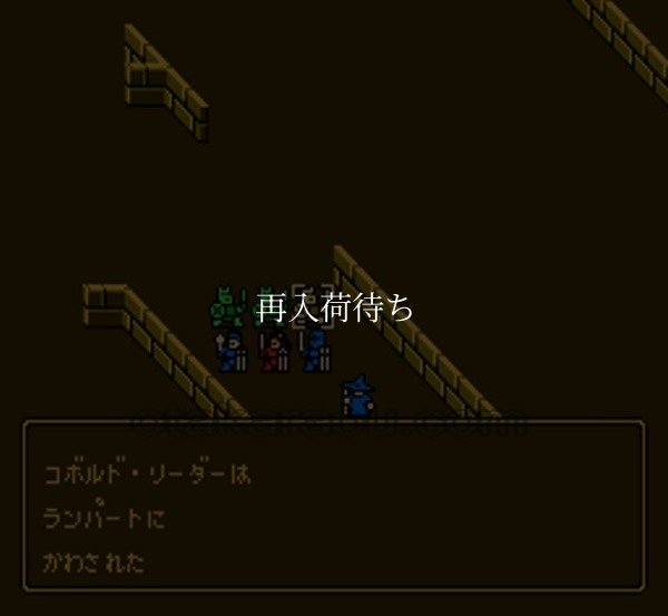 プールオブレイディアンス ファミコンソフト / 起動確認済み プレイ画面 / Pool of Radiance Famicom Game Gameplay Screenshot