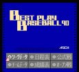 ファミコン販売 ベストプレープロ野球90
