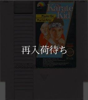 忍者らホイ! ソフトのみ ファミコンソフト (新品電池交換可) 中古