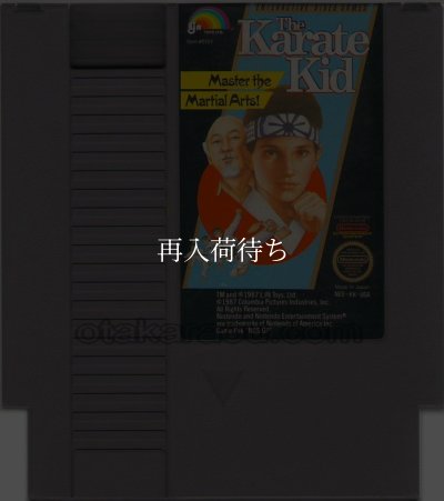 The Karate Kid(ザカラテキッド) NESソフト / 端子清掃済み 動作確認済み / The Karate Kid NES Game Tested & Working