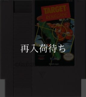熱血硬派くにおくん ファミコンソフト カセットのみ (端子清掃済) 中古