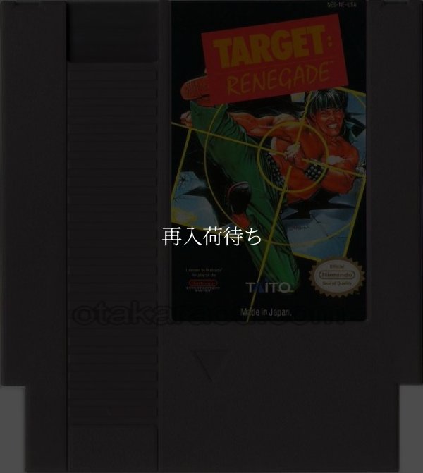 TARGET: RENEGADE(熱血硬派くにおくん) NESソフト / 端子清掃済み 動作確認済み / TARGET: RENEGADE NES Game Tested & Working
