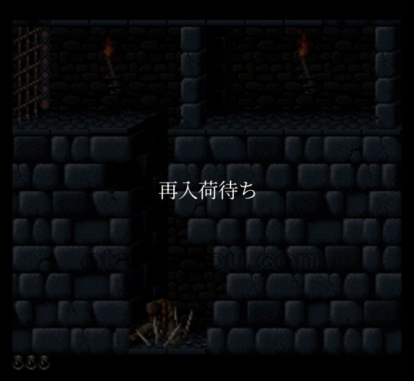 スーパーファミコン 電池交換 サービス プリンスオブペルシャ