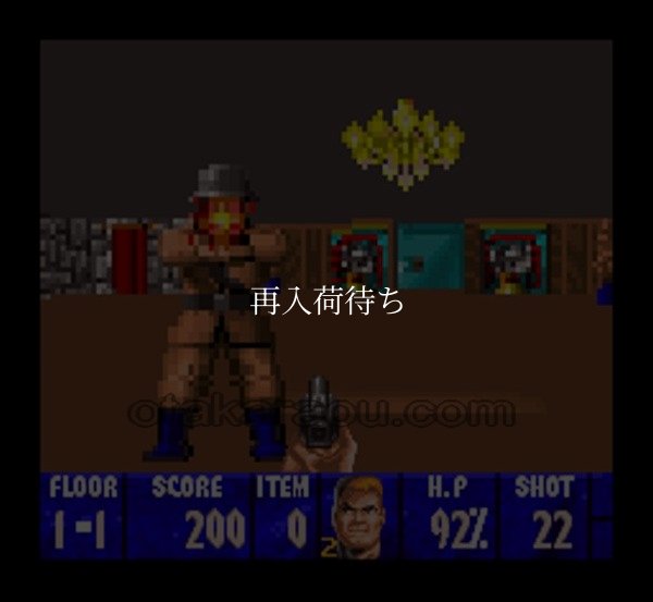 ウルフェンシュタイン3D スーパーファミコンソフト / 起動確認済み プレイ画面 / Wolfenstein 3D Super Famicom Game Gameplay Screenshot