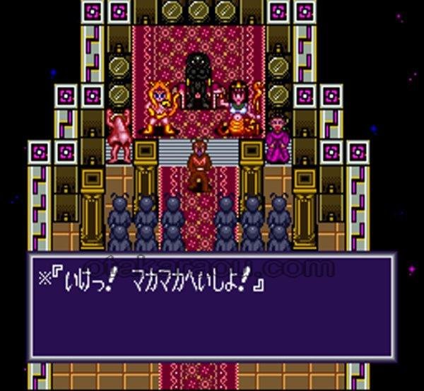 摩訶摩訶(マカマカ) スーパーファミコンソフト / 起動確認済み プレイ画面 / Maka Maka Super Famicom Game Gameplay Screenshot