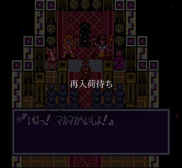 スーパーファミコン名作 摩訶摩訶(マカマカ)