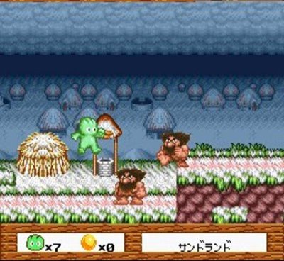 サンドラの大冒険 スーパーファミコンソフト / 起動確認済み プレイ画面 / Sandra no Daibouken (Whirlo) Super Famicom Game Gameplay Screenshot