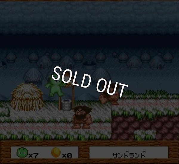 スーファミソフト サンドラの大冒険