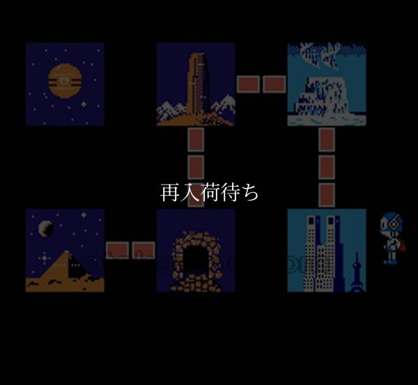 パーマン2 ファミコンソフト / 起動確認済み プレイ画面 / Perman 2 Famicom Game Gameplay Screenshot