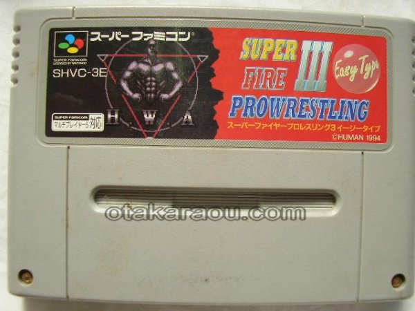 スーパーファイヤープロレスリングIII イージータイプ スーパーファミコンソフト / 端子清掃済み 動作確認済み / スーパーファイヤープロレスリングIII イージータイプ Super Famicom Game Tested & Working