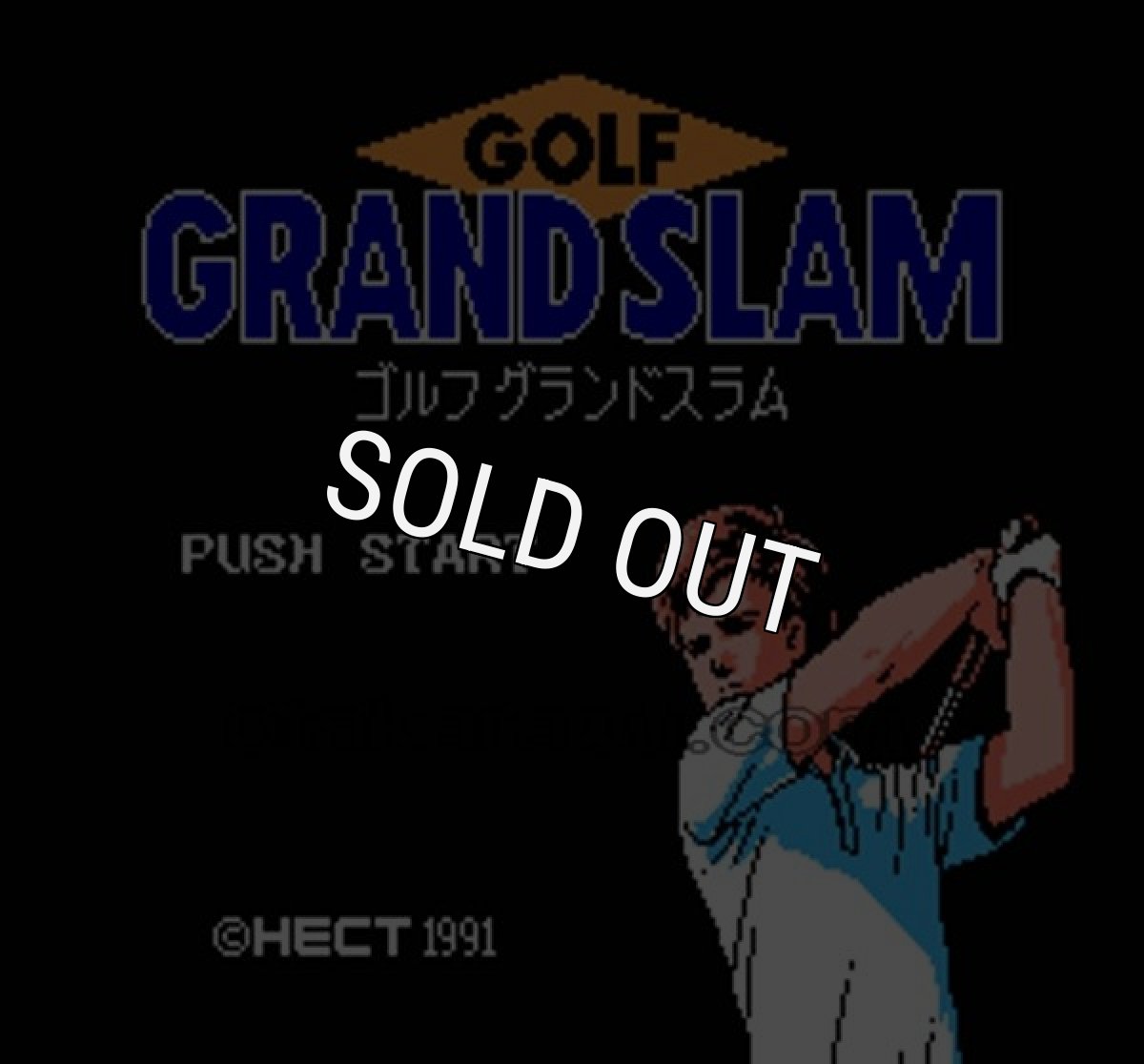 ファミコン 名作 ゴルフグランドスラム