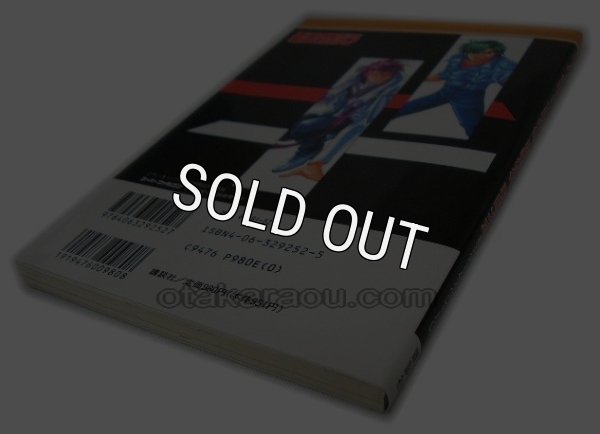 スーパーファミコン攻略 スーパーロボット大戦外伝 魔装機神 戦略大全