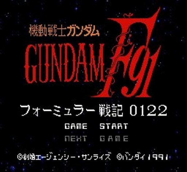 スーパーファミコン画像 機動戦士ガンダム フォーミュラー戦記0122