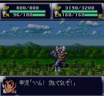 第4次 スーパーロボット大戦 ソフトのみ スーパーファミコンソフト