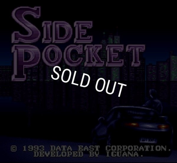 スーパーファミコンソフト画像 サイドポケット