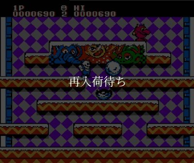 スノーブラザーズ ファミコンソフト カセットのみ (端子清掃済) 中古