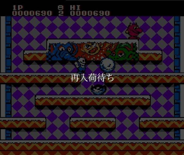 スノーブラザーズ ファミコンソフト / 起動確認済み プレイ画面 / Snow Bros. Famicom Game Gameplay Screenshot