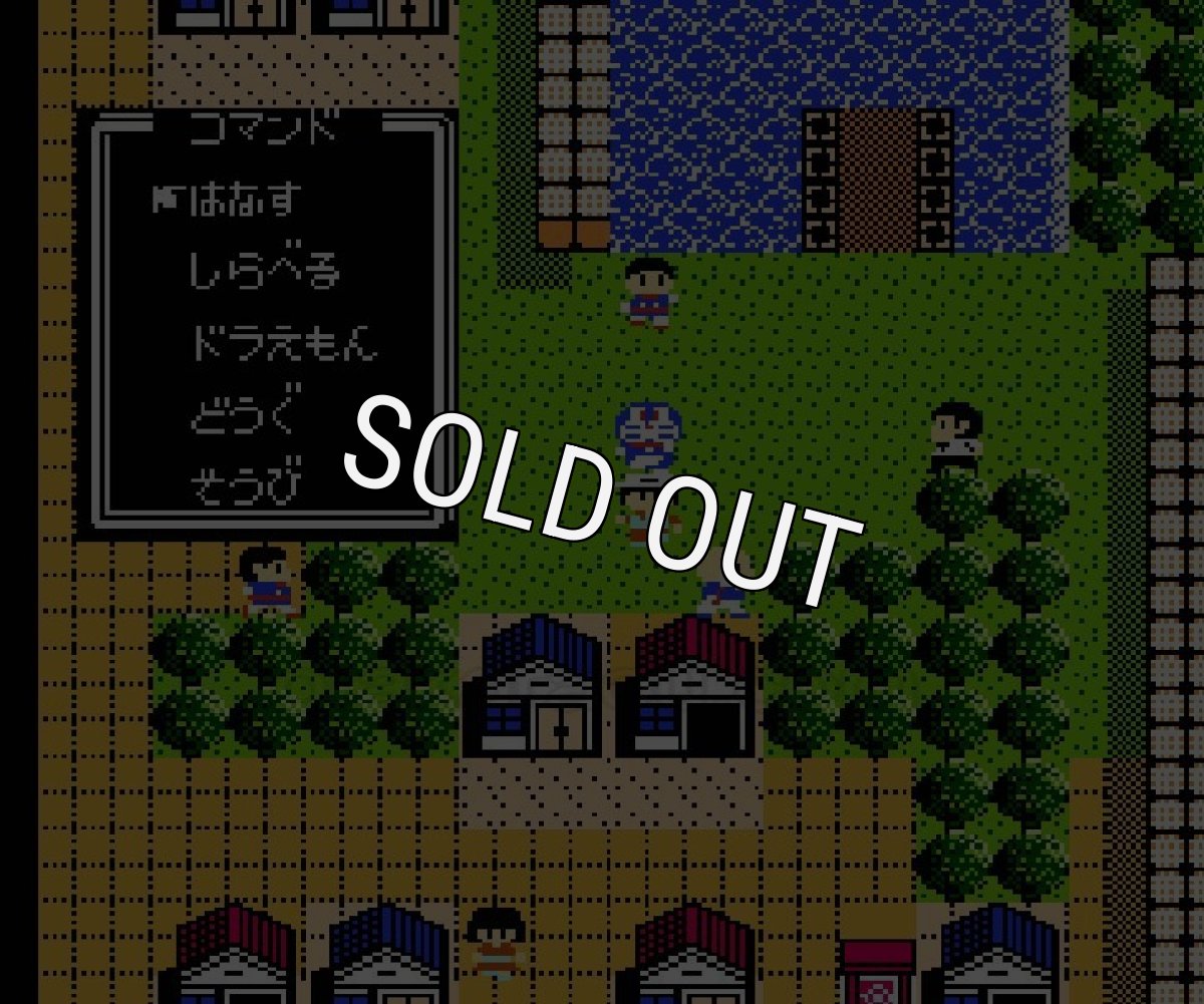 famicom rom ドラえもん ギガゾンビの逆襲