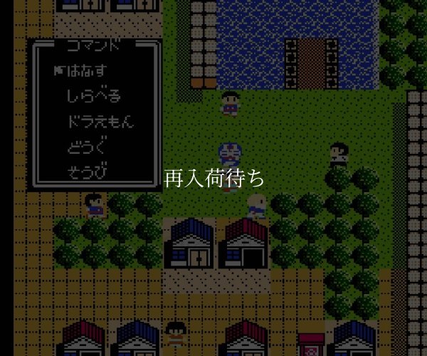 famicom rom ドラえもん ギガゾンビの逆襲