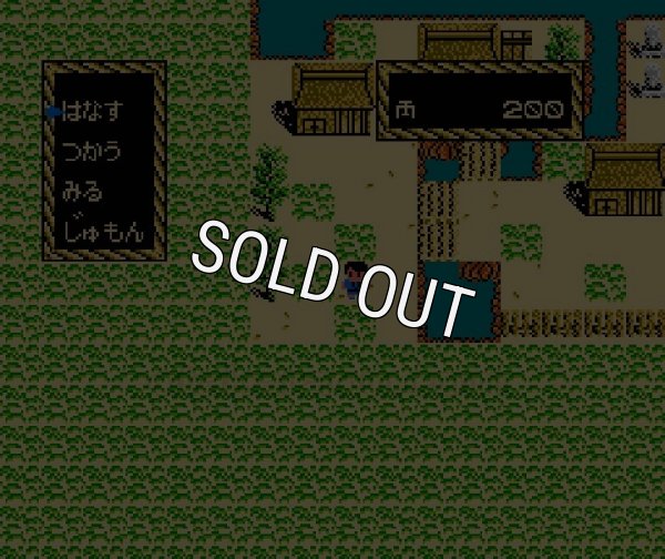 famicom game image 新・里見八犬伝