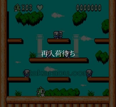 バブルボブル2 ファミコンソフト カセットのみ (端子清掃済) 中古