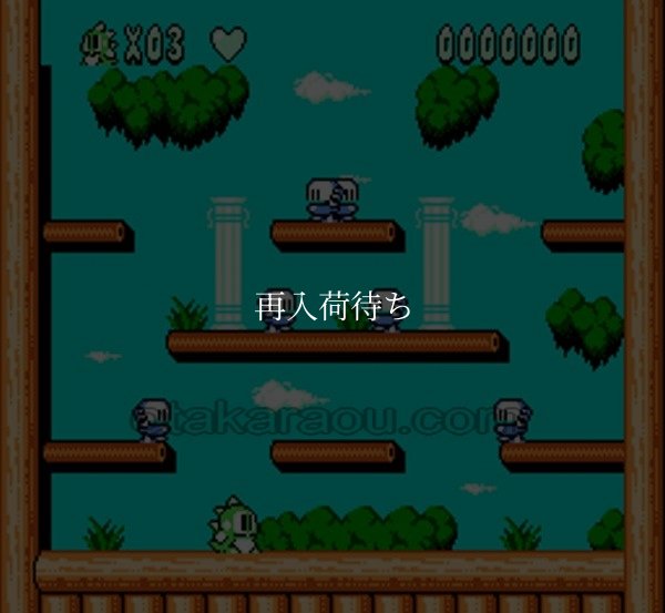 ファミコン販売 バブルボブル2