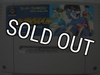 スーパーファミコンソフト 魔天伝説 戦慄のオーパーツ・通販