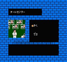 ファミコン販売 パリ・ダカール ラリースペシャル