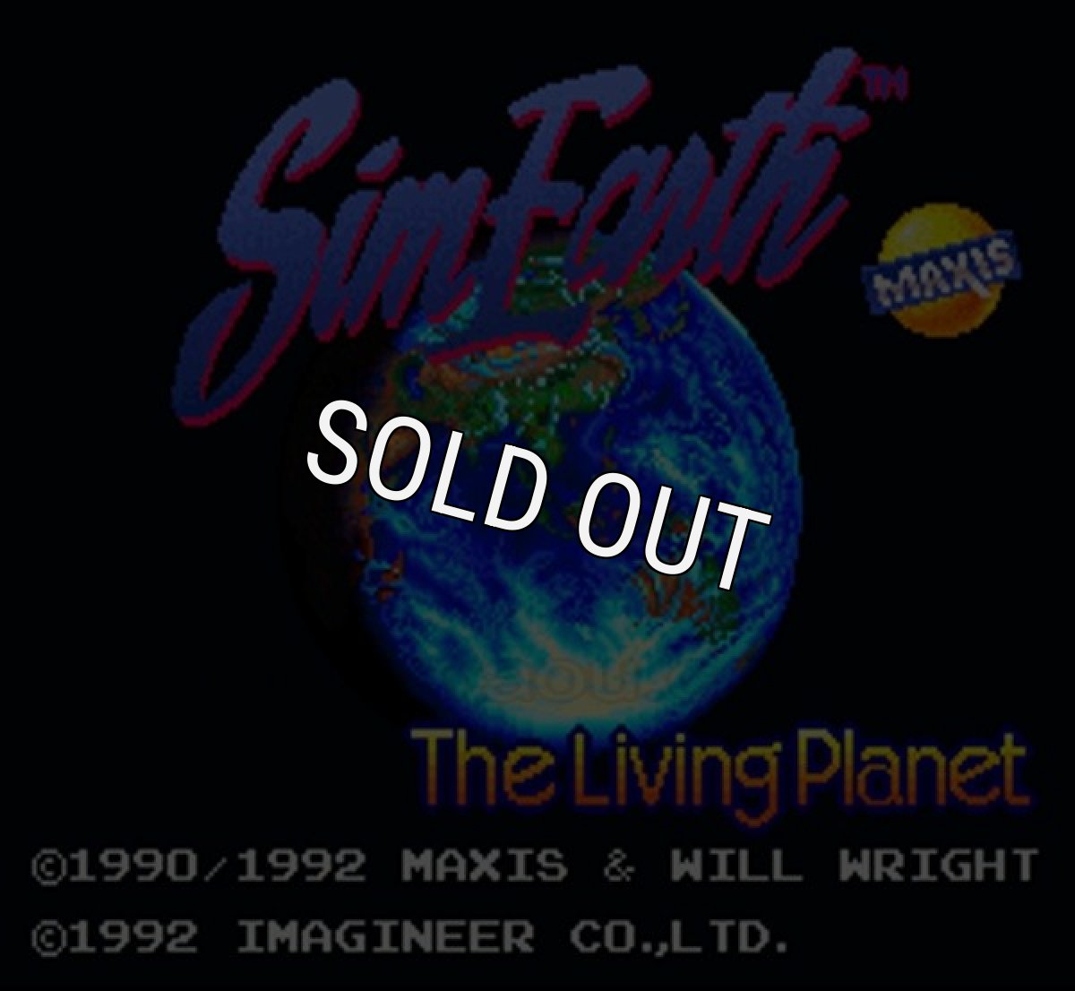 スーパーファミコンソフト画像 シムアース