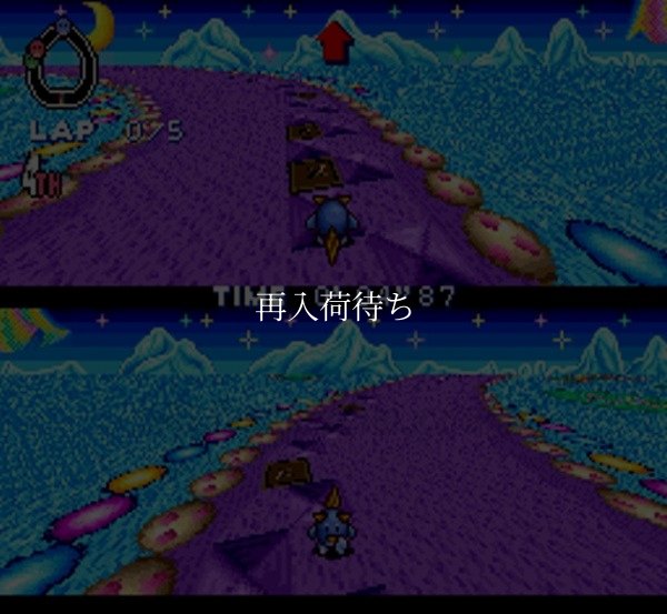 VSコレクション スーパーファミコンソフト / 起動確認済み プレイ画面 / VS Collection Super Famicom Game Gameplay Screenshot