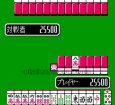 【ファミコン画像】ニチブツマージャンIII Gメン